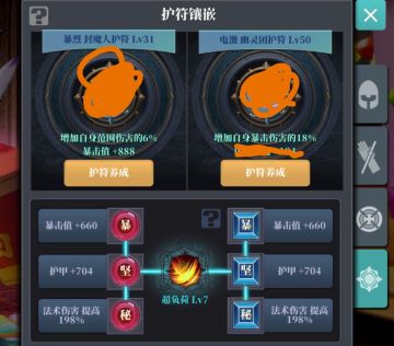 S8法师潜力股之冰法（暴风雪）