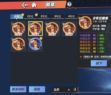 正常情况爬塔大方向