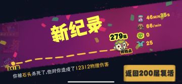 （6.1更新，已通关层）平民500层攻略（更新中）：毒游走永远的神，看新帖，此帖终结