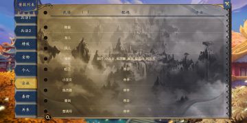 种田生娃之开后宫