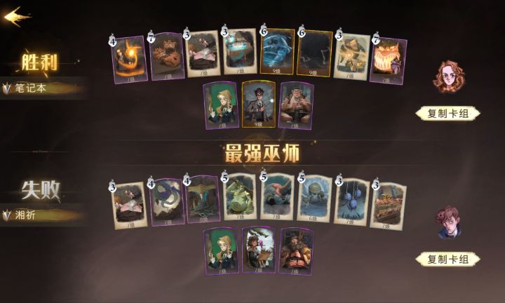 请问匹配机制是怎样定位的截图