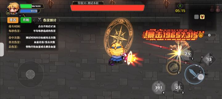 物理系的尽头,剑雨套,邪龙套测试截图