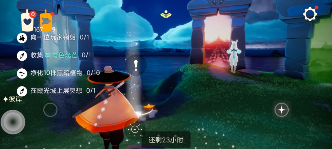12.16任务季节蜡烛大蜡烛截图
