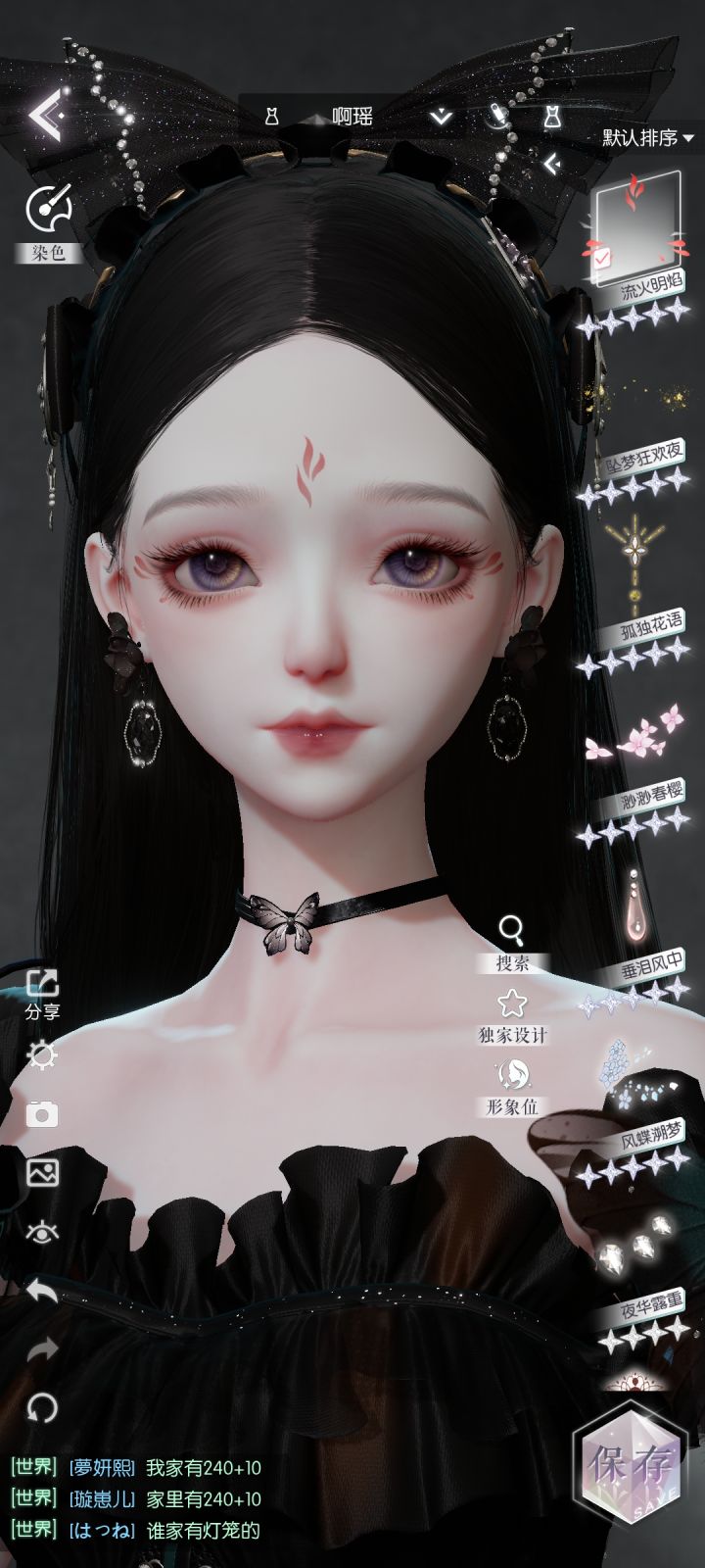 美的离谱截图