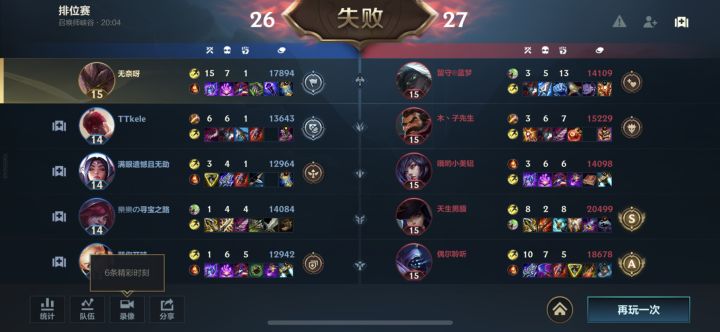 打的爽啊截图