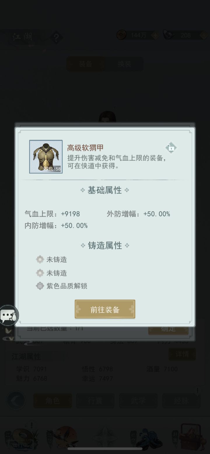 这个衣服如何？截图