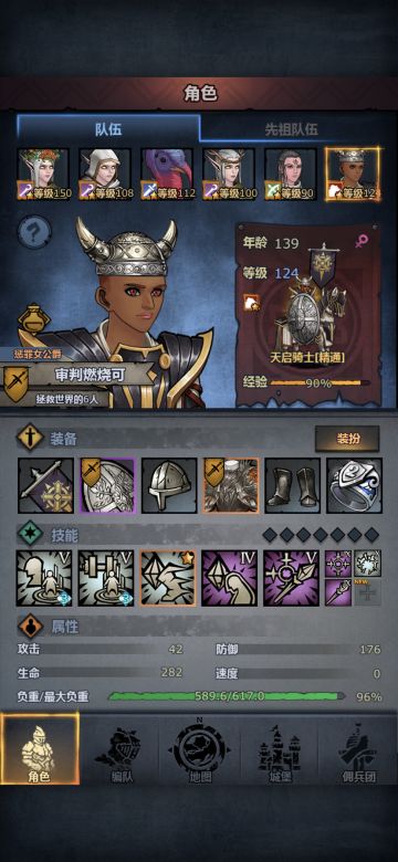 新版本辅助天启～加转职路线（最后有突击天启练成）