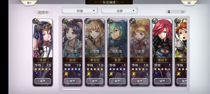求助_(:з」∠)_截图