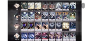 TapTap杯百闻牌水友赛4强使用卡组公示