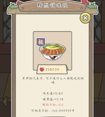 如何实现美食自由