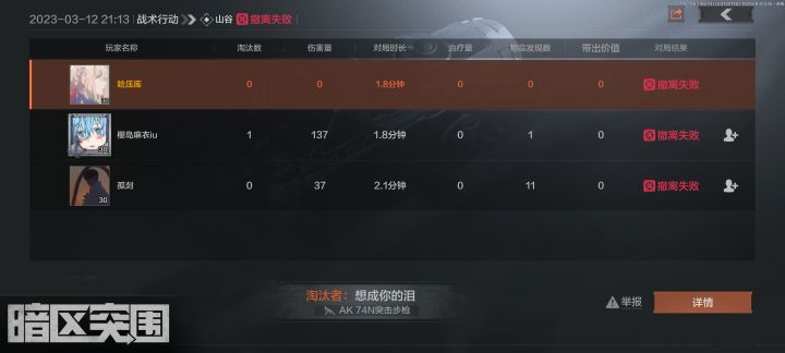 这些人真是不演的啊截图