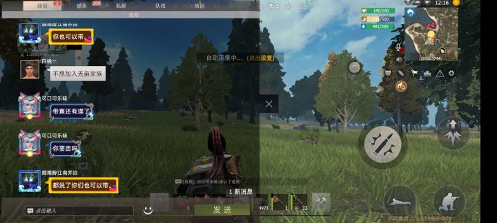 战局公然叫嚣开挂,嘲讽娱乐不管挂!!!截图