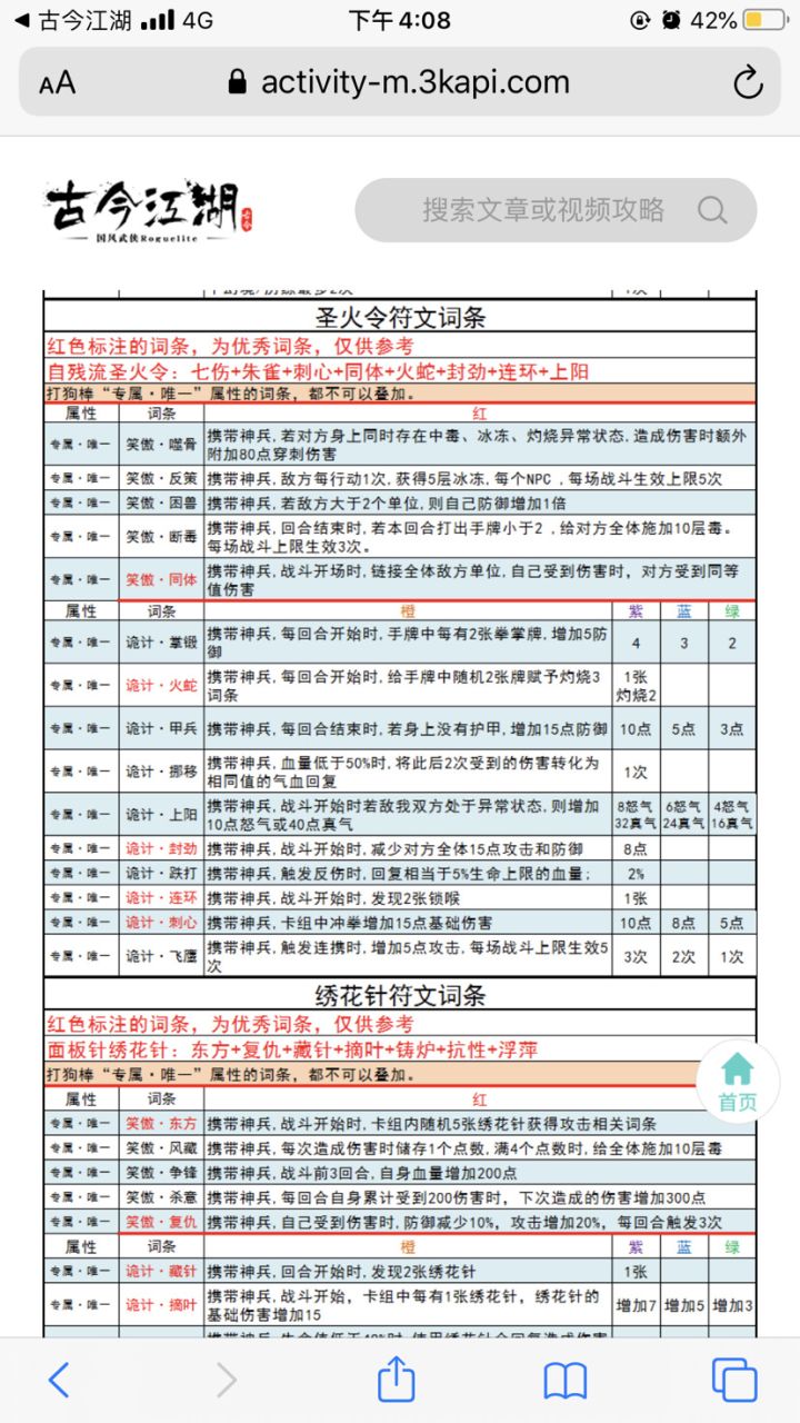 新版本截图