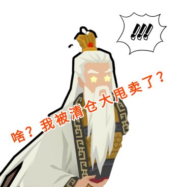 【夏商周】【速刷】清仓大甩卖，姜尚，哪吒随便拿！