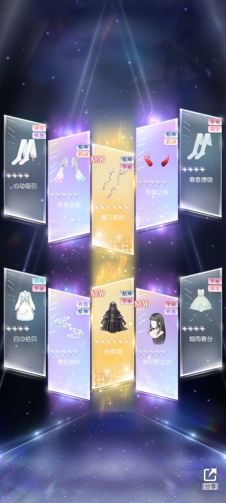 爆率好高截图