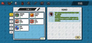 森之灵个人加点分享