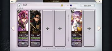 关于茶壶的灵晶精炼