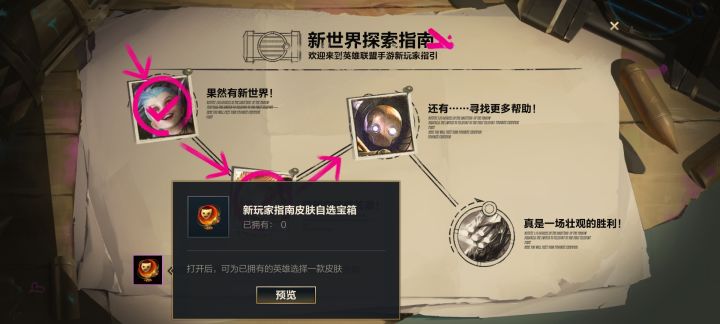 我是两周的老玩家啊截图