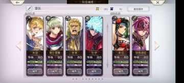 【乌库亚吉挑战】雷队2t