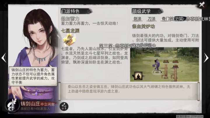 如图截图