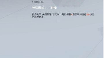 老版本回忆：苟命流风行•赫尔墨斯