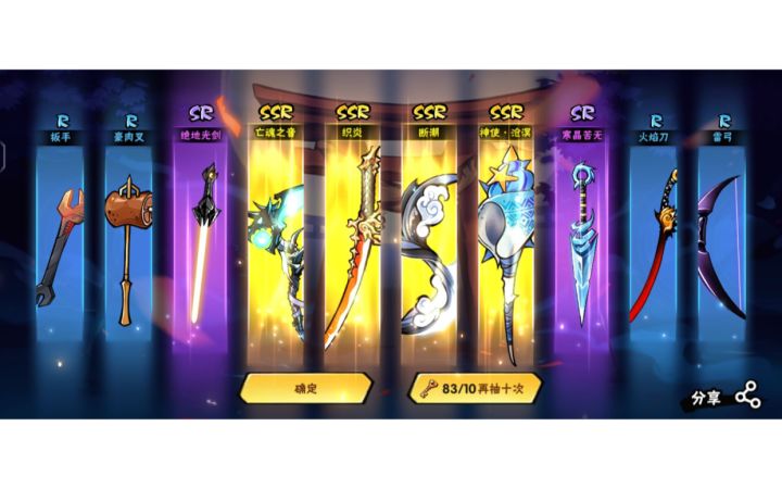 这种事情真的存在吗？截图
