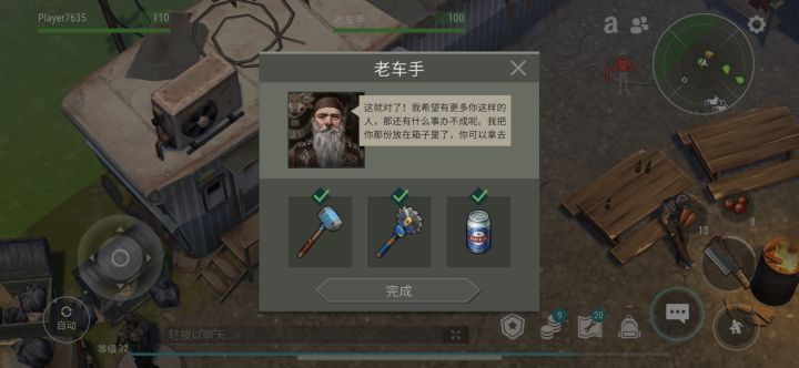 ???截图