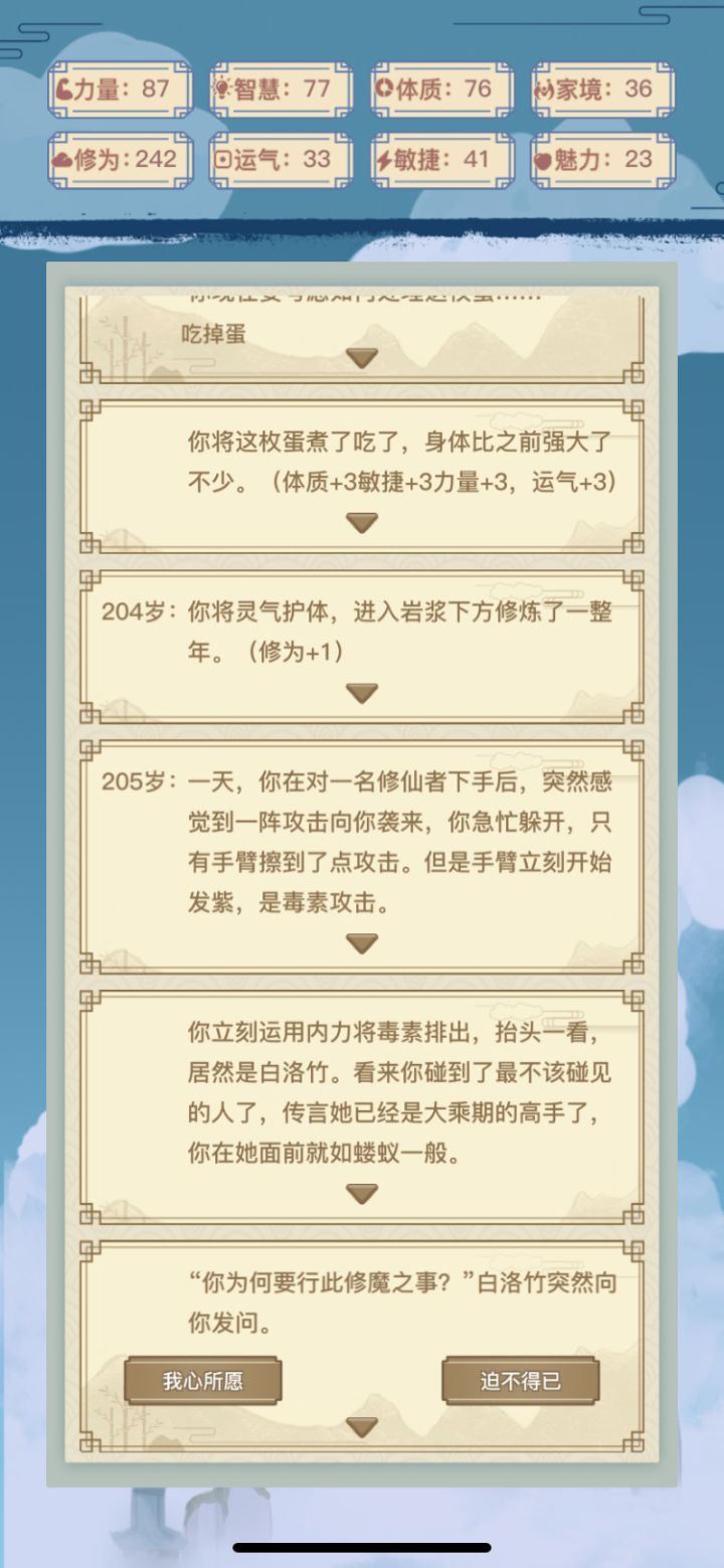 这要怎么回答截图