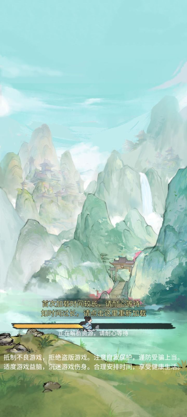 这就是读条模拟器吗？截图