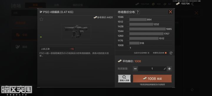 官方这控价厉害啊截图