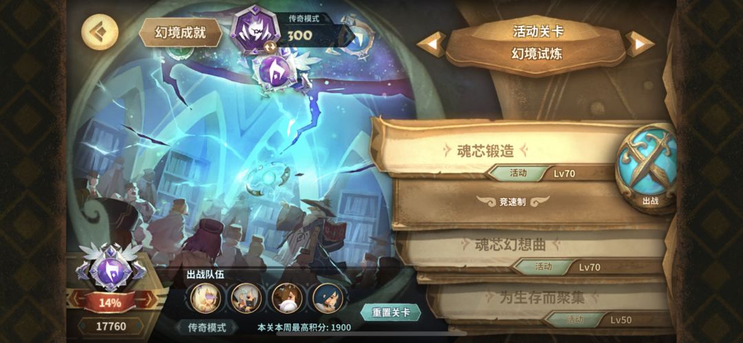 蚯蚓幻境17760轻松拿5%，早打早上岸截图