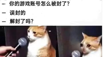 大家一定要素质发言，别和某些人学习，网络并不是法外之地