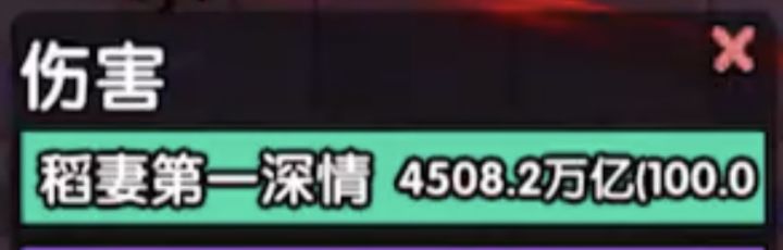 突一个阿嘉蕾丝截图
