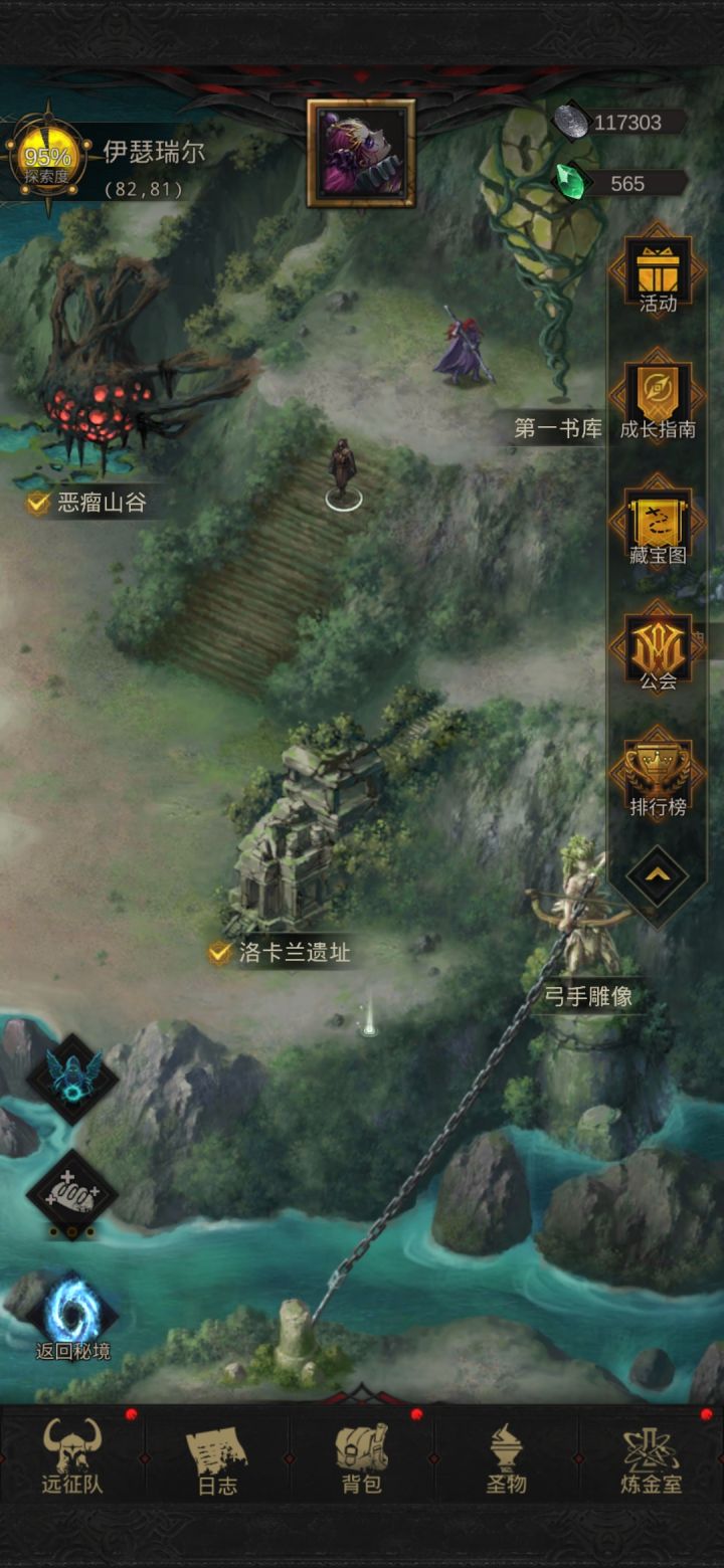 萌新成长第4天截图