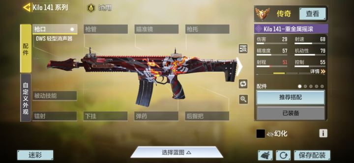 提个老生常谈的问题,“枪口”到底何时才能幻化?截图