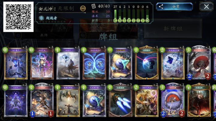 大佬们造物仇怎么玩啊截图