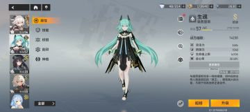 平民单s冥王评测