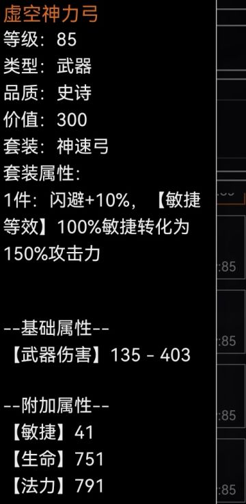 新的流派，我给 他命名黑夜使者
