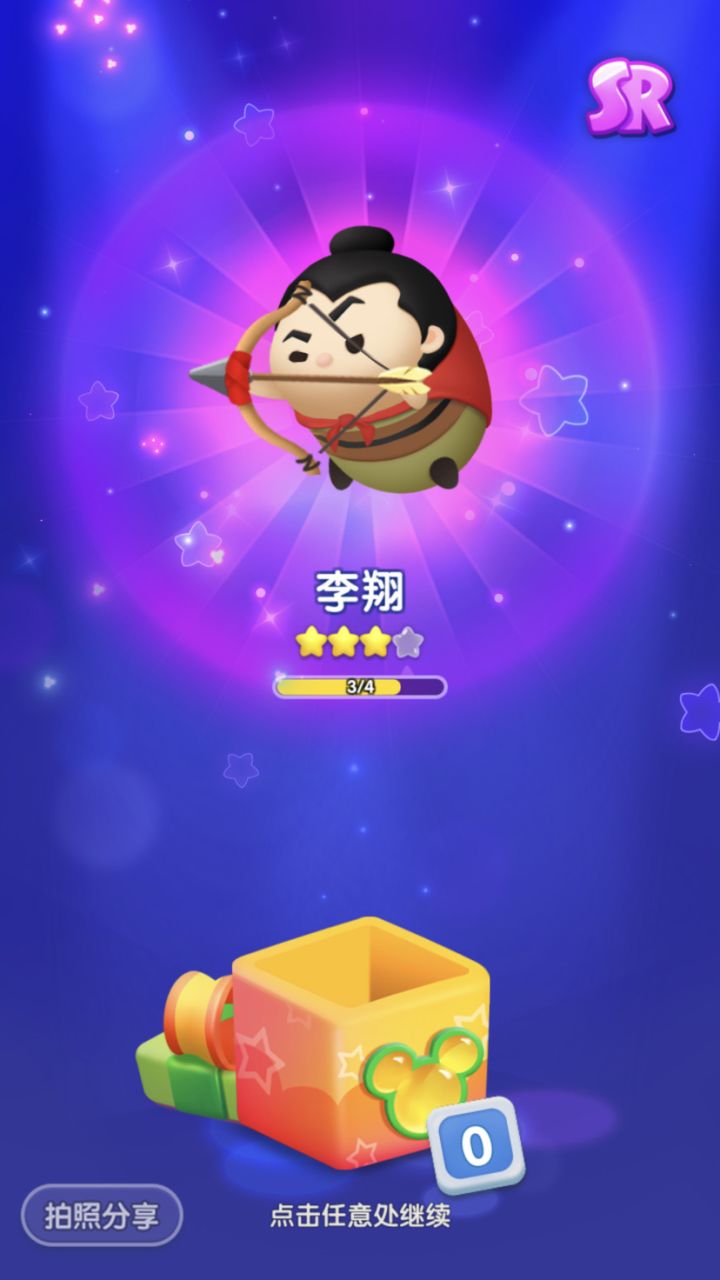 打卡第三天，Uid：6022041截图