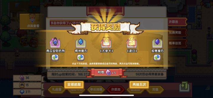 25发又清一个辣鸡黑星截图