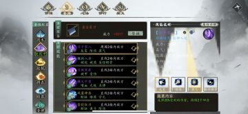 阴刀低配通关一统江湖攻略