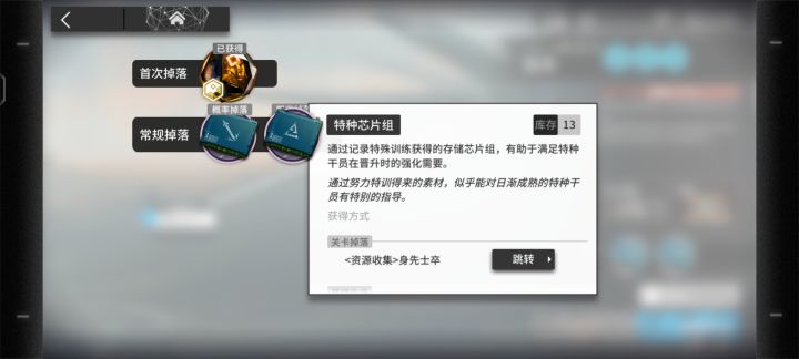 这真的是五五开吗截图
