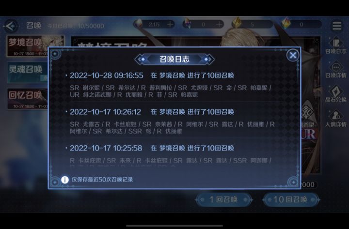 一发半价就出了截图