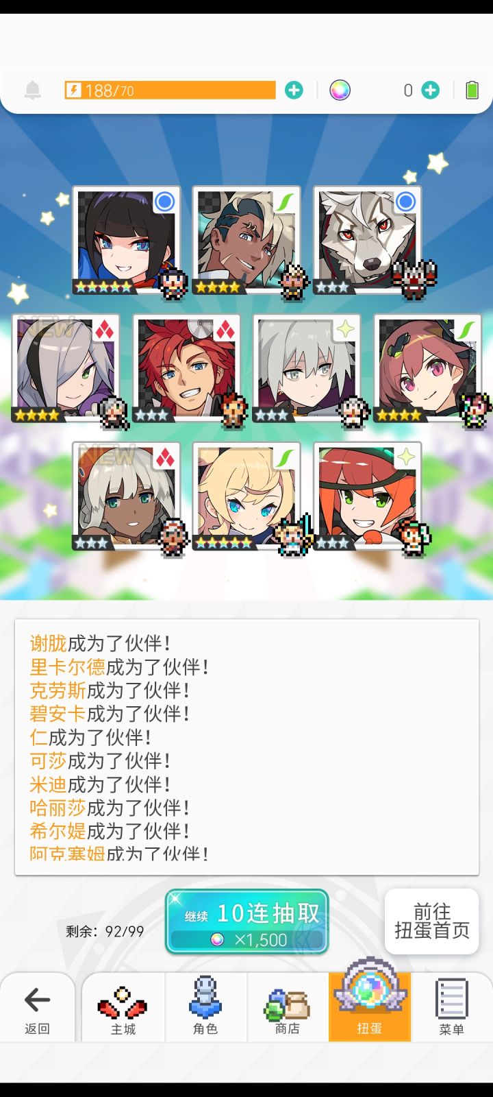 这个池子真的有白猫吗?,三个双彩每次都有她,快自闭了截图