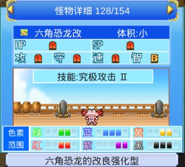 前期最实用宠物六角恐龙孵化攻略