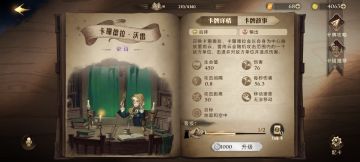 浅谈竞技场中的单卡博弈(新手向)