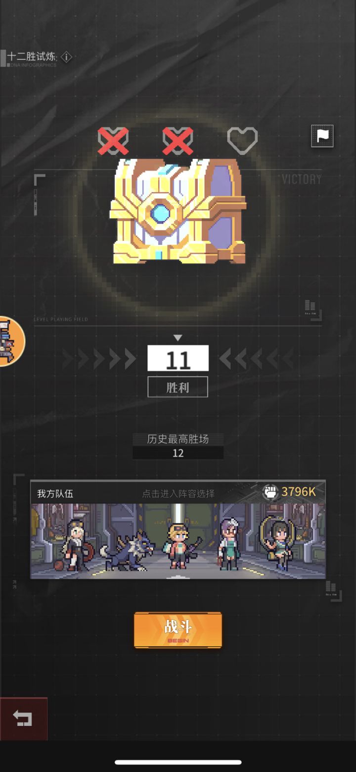 jjc版本最恶心答案——后土月读截图