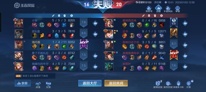 难受难受截图