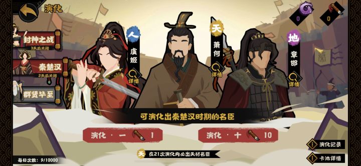 这游戏抽卡保底是常态吗截图