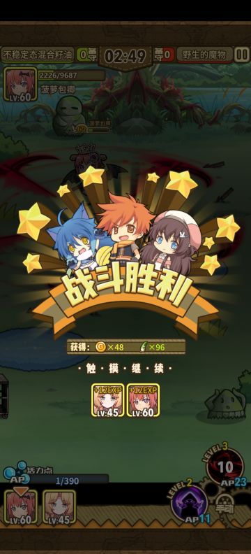 卫天使+菠萝包B-14-3